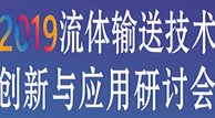 節(jié)能降耗、數(shù)字技術(shù)、創(chuàng)新實踐