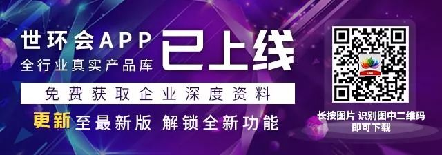 您不容錯過的最新、最全采購需求清單——世環(huán)會app- 您不容錯過的最新、最全采購需求清單——世環(huán)會app-