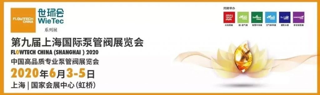 介質(zhì)對金屬磁力泵的八大注意事項- 介質(zhì)對金屬磁力泵的八大注意事項-