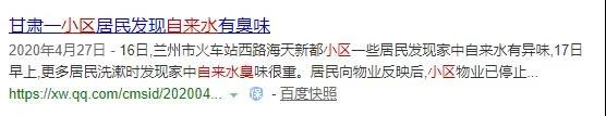 這4種供水方案你家小區用的是哪種?來看看這些年二次供水的發展史- 這4種供水方案你家小區用的是哪種?來看看這些年二次供水的發展史-