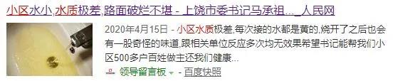 這4種供水方案你家小區用的是哪種?來看看這些年二次供水的發展史- 這4種供水方案你家小區用的是哪種?來看看這些年二次供水的發展史-