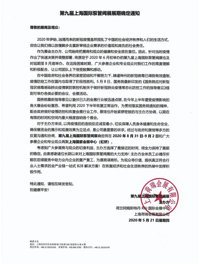 液壓站液壓系統(tǒng)調(diào)速閥故障問(wèn)題分析- 液壓站液壓系統(tǒng)調(diào)速閥故障問(wèn)題分析-