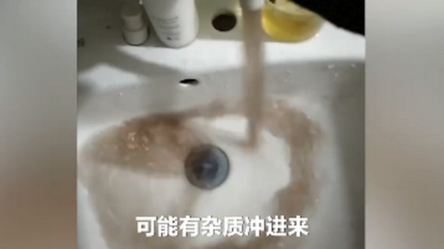 河南居民家自來(lái)水渾如咖啡,相關(guān)部門(mén)回應(yīng):主管道水質(zhì)安全可正常飲用- 河南居民家自來(lái)水渾如咖啡,相關(guān)部門(mén)回應(yīng):主管道水質(zhì)安全可正常飲用-